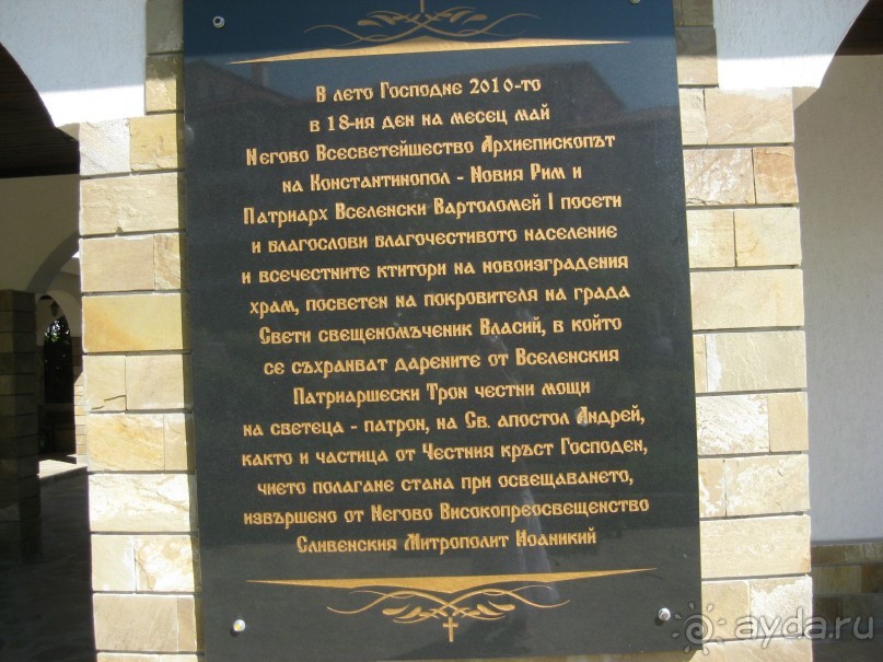 мы сюда обязательно вернёмся!