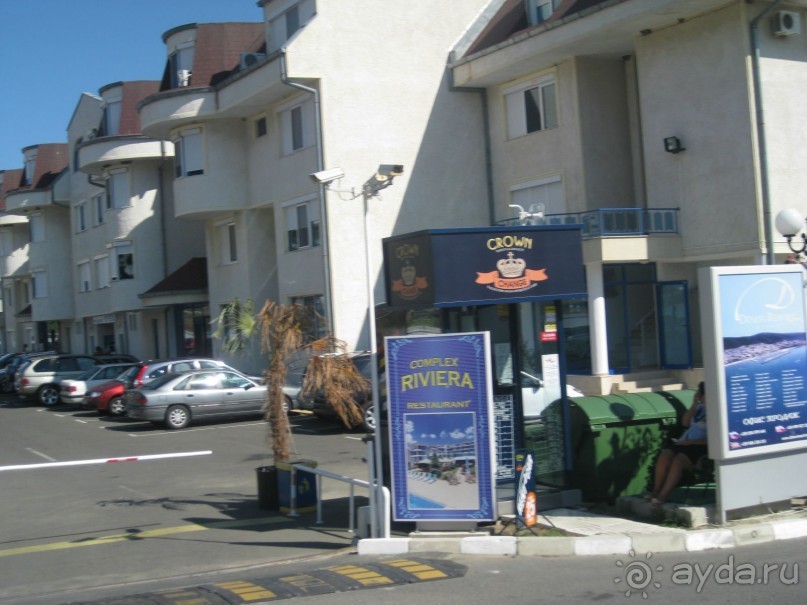 Святой Влас