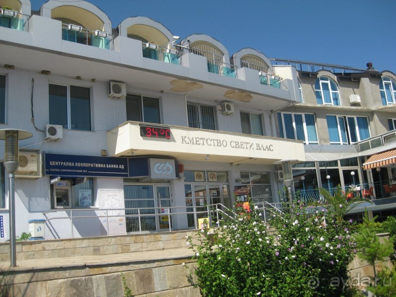 Святой Влас