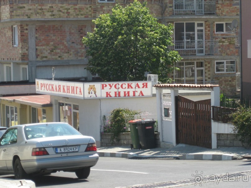 Святой Влас