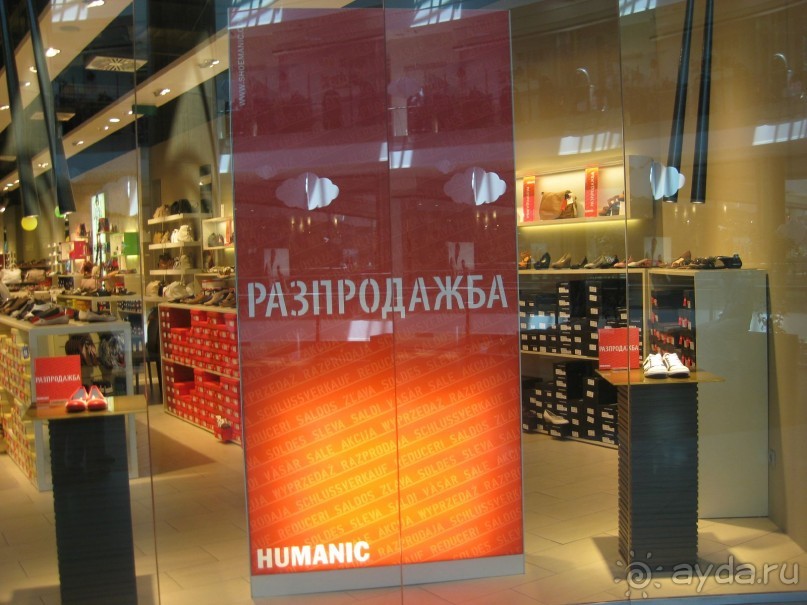 Бургас-шопинг