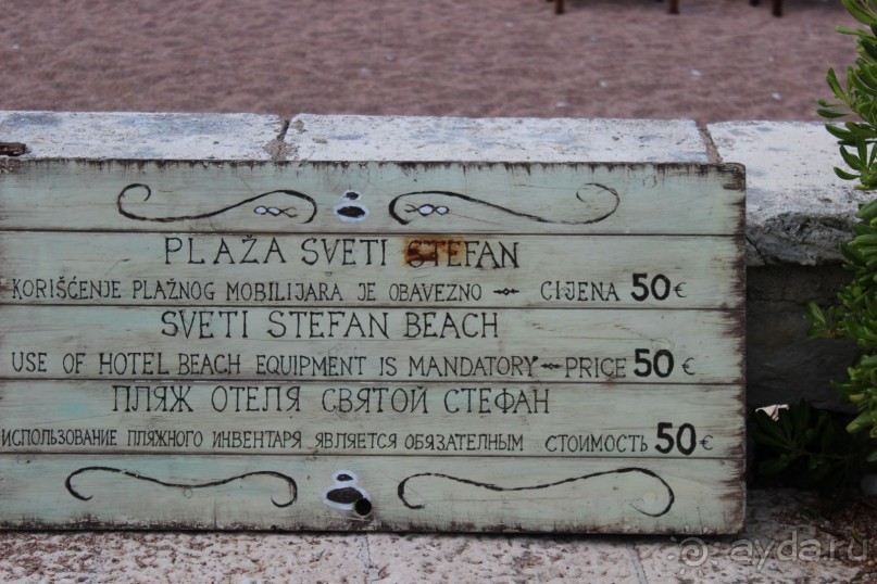      ДЕНЬ 6. Морская прогулка от Будвы до Свети Стефана, о. Святого Николая, Свети стефан, Милочер