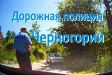 Черногория 2014 на кабриолете! 1 часть