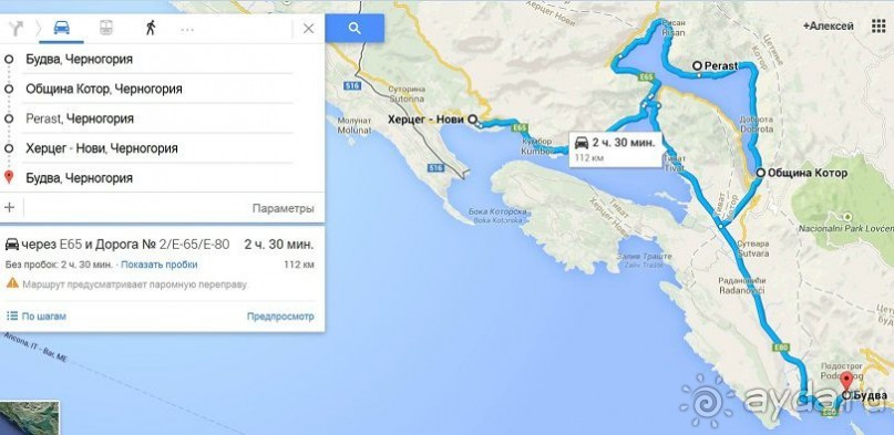 Черногория 2014 на кабриолете! День 5. Боко-Которская Бухта, Котор, Герцег Нови, паром