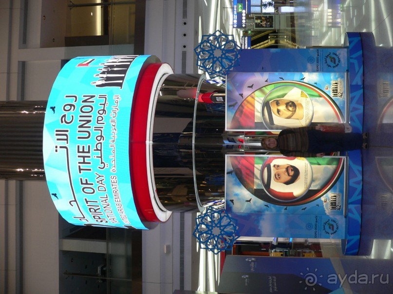 Сказка острова с Нуваном!!!