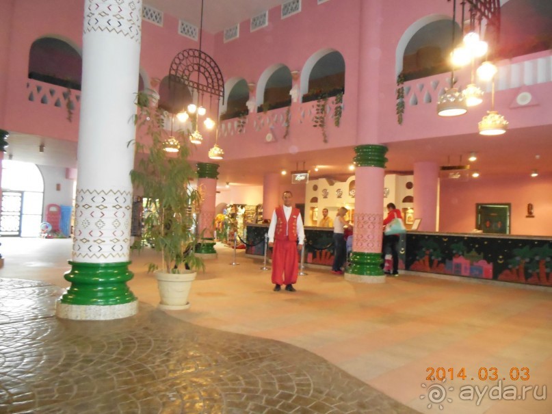 кусочек рая