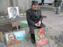 Старый Арбат