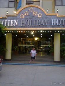 Отлично отдохнула