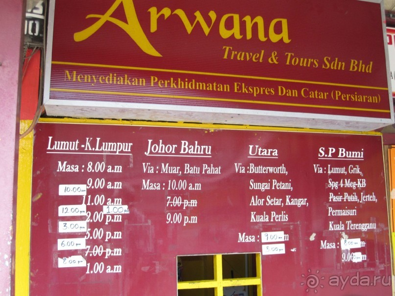 Из мороза России  в тепло Малайзии, на пляжи Пангкора, самостоятельно в январе  2015г.