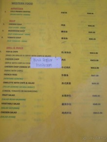 Из мороза России  в тепло Малайзии, на пляжи Пангкора, самостоятельно в январе  2015г.