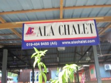 Из мороза России  в тепло Малайзии, на пляжи Пангкора, самостоятельно в январе  2015г.