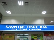 Из мороза России  в тепло Малайзии, на пляжи Пангкора, самостоятельно в январе  2015г.