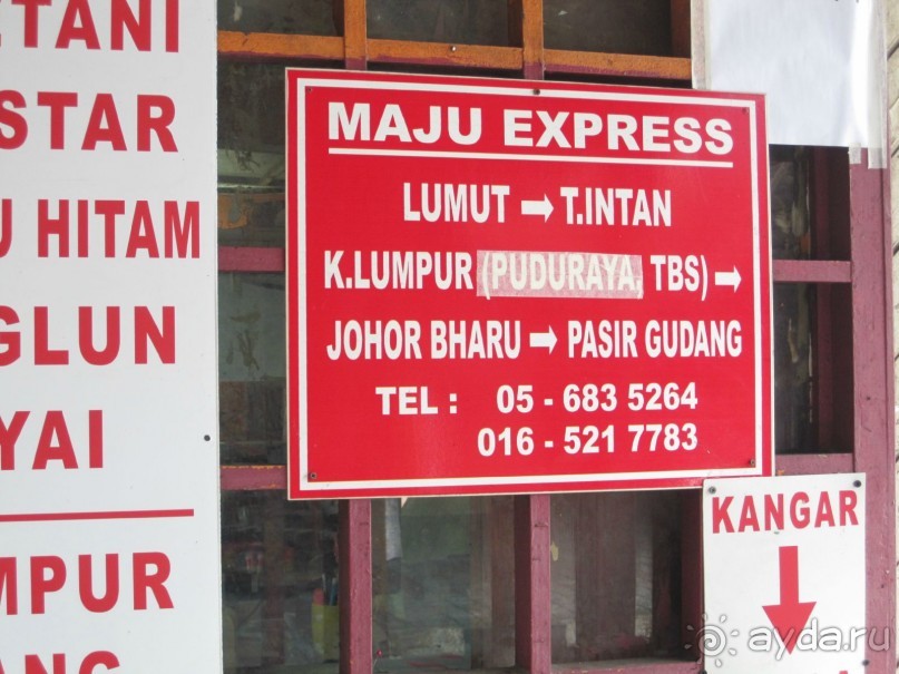 Из мороза России  в тепло Малайзии, на пляжи Пангкора, самостоятельно в январе  2015г.