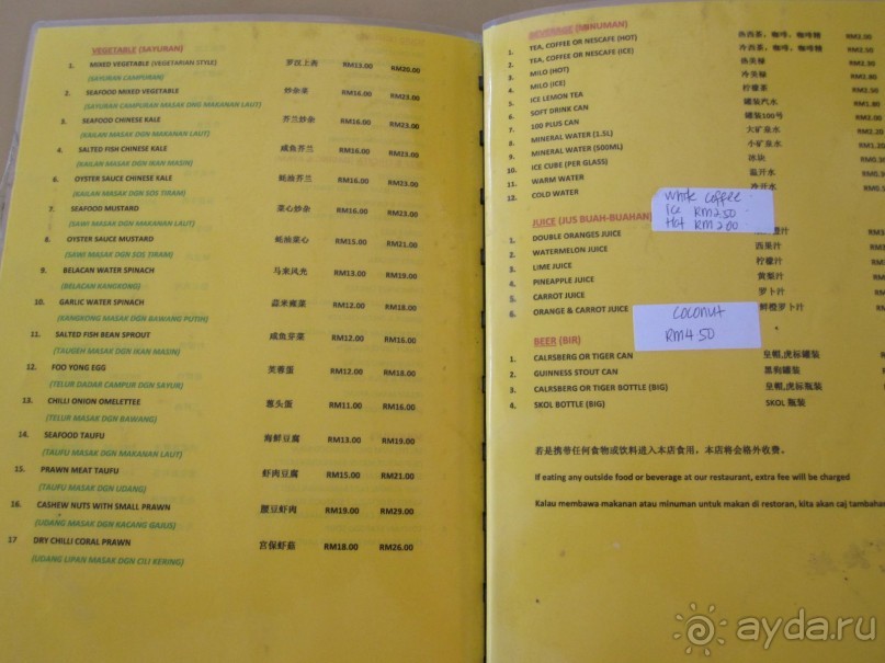 Из мороза России  в тепло Малайзии, на пляжи Пангкора, самостоятельно в январе  2015г.