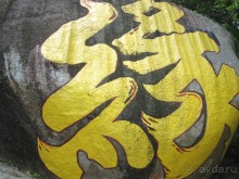 Из мороза России  в тепло Малайзии, на пляжи Пангкора, самостоятельно в январе  2015г.