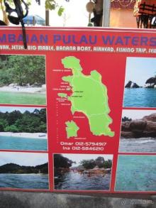 Из мороза России  в тепло Малайзии, на пляжи Пангкора, самостоятельно в январе  2015г.