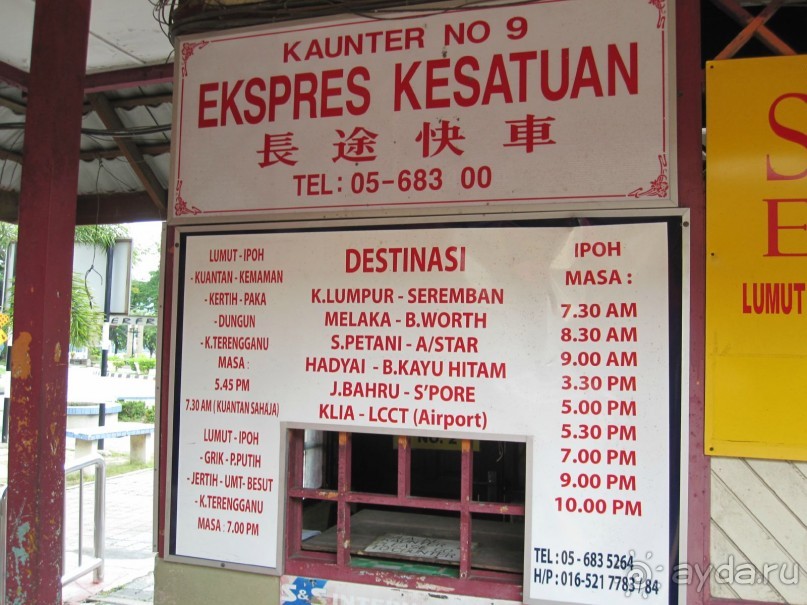 Из мороза России  в тепло Малайзии, на пляжи Пангкора, самостоятельно в январе  2015г.