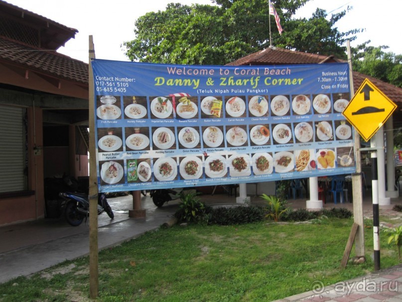 Из мороза России  в тепло Малайзии, на пляжи Пангкора, самостоятельно в январе  2015г.