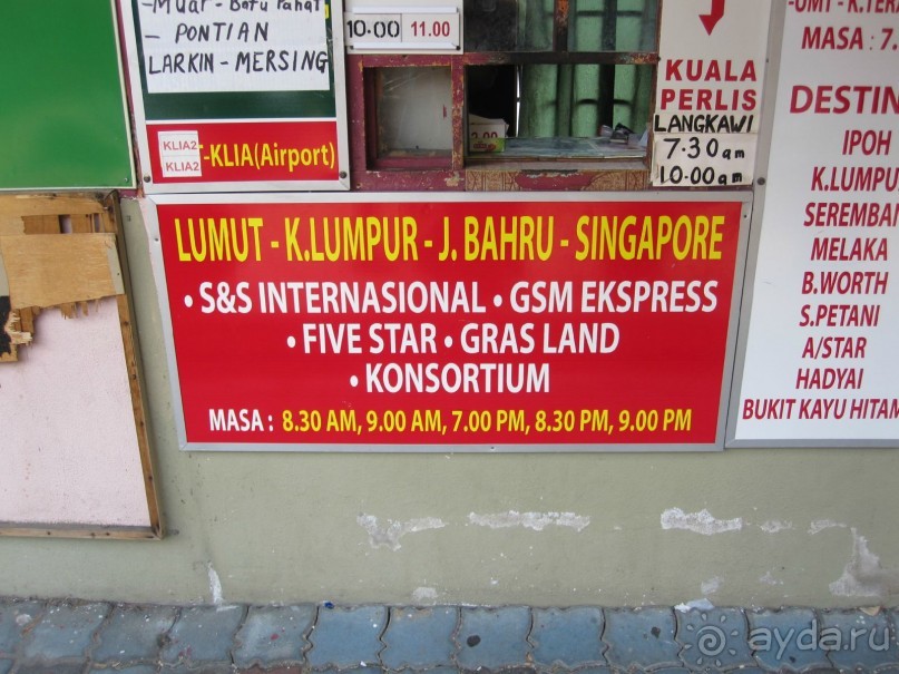 Из мороза России  в тепло Малайзии, на пляжи Пангкора, самостоятельно в январе  2015г.