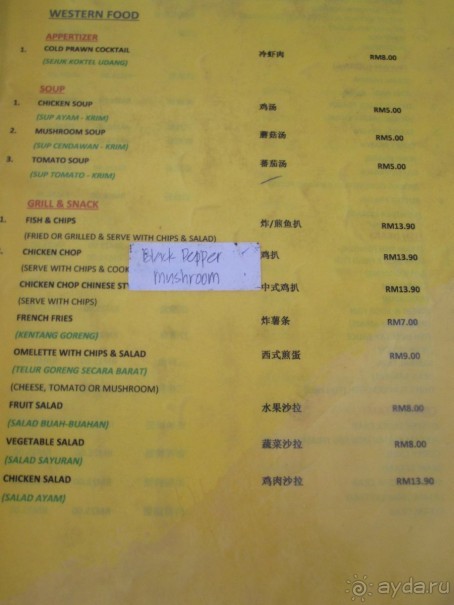 Из мороза России  в тепло Малайзии, на пляжи Пангкора, самостоятельно в январе  2015г.