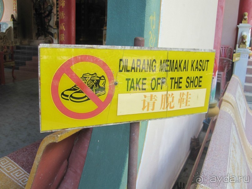 Из мороза России  в тепло Малайзии, на пляжи Пангкора, самостоятельно в январе  2015г.