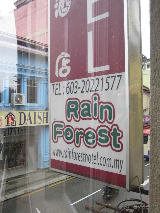 Из мороза России  в тепло Малайзии, на пляжи Пангкора, самостоятельно в январе  2015г.