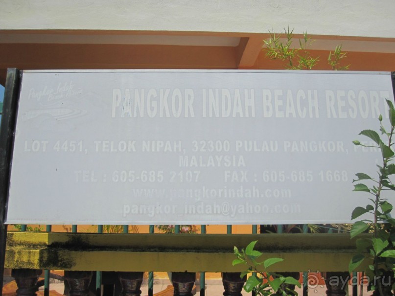 Из мороза России  в тепло Малайзии, на пляжи Пангкора, самостоятельно в январе  2015г.