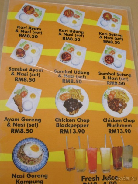 Из мороза России  в тепло Малайзии, на пляжи Пангкора, самостоятельно в январе  2015г.