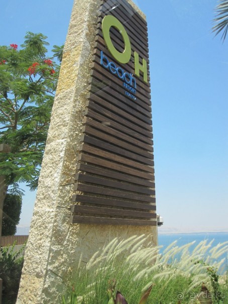 Иордания, Отель у Мёртвого моря 