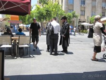 Израиль , Иерусалим