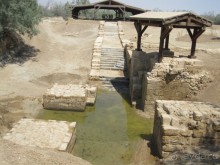 Иордания, Место Крещения Иисуса Христа 