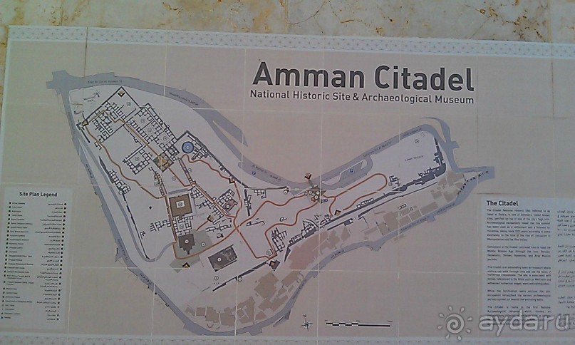 Иордания , Амман , Цитадель 