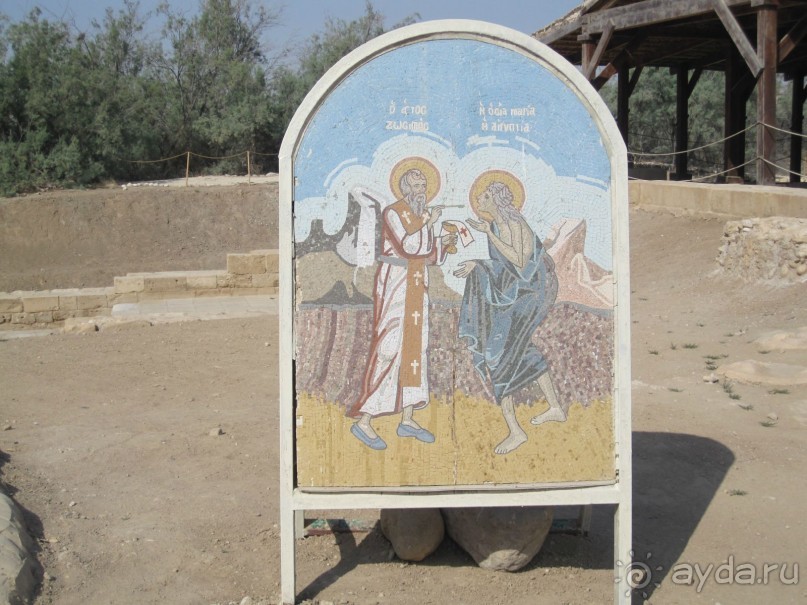 Иордания , Место Крещения Иисуса Христа 