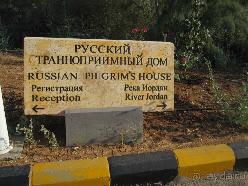 Одиночное самостоятельное путешествие Иордания-Израиль-Турция (17-26 июня 2014г.)