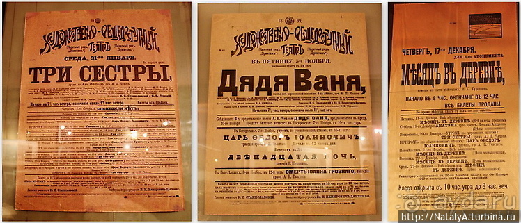 Альбом отзыва "За кулисами МХТа!"