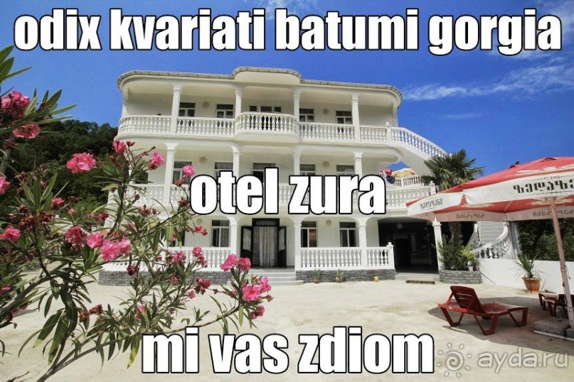 sami lushi otdix maim zizne