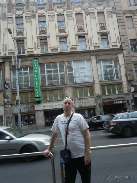 Как мы познакомились с Венгрией