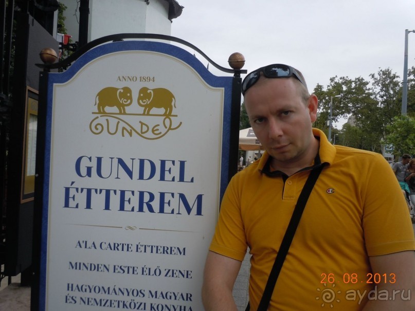 Как мы познакомились с Венгрией