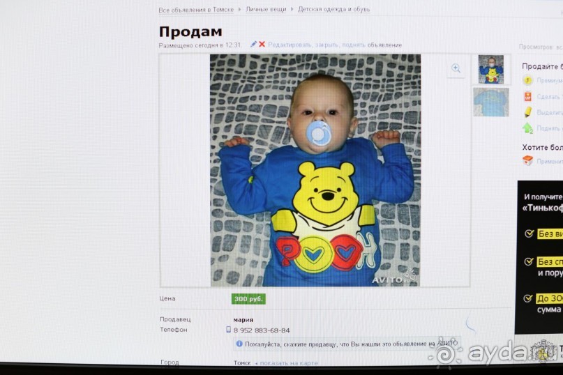 спокойный,зеленый