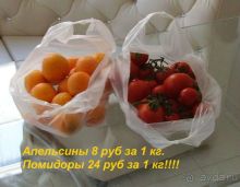 Махмутлар