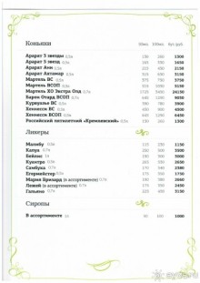 фото Кемерово