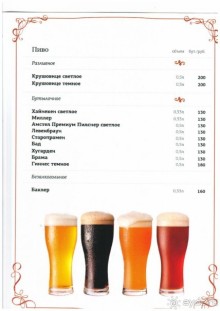 фото Кемерово