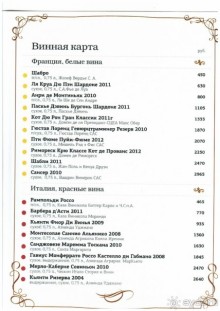 фото Кемерово