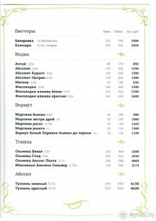 фото Кемерово