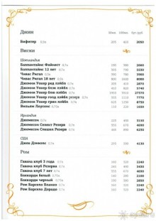 фото Кемерово