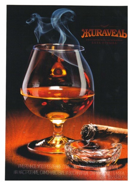 барная карта