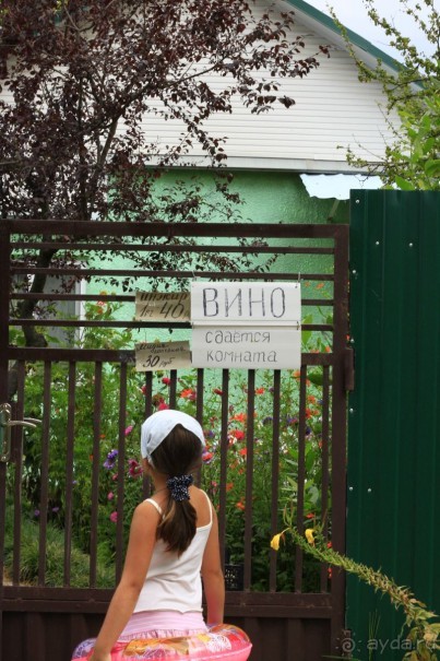 Очень интересно!...