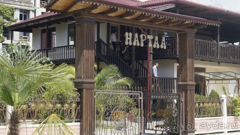 Абхазия и ещё раз Абхазия.