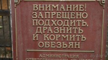 Абхазия