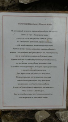 Сухум и не только...........